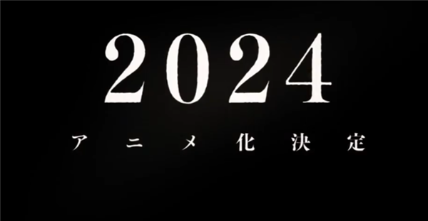 爷青回！人气动漫《黑执事》第四季2024年开播：新预告曝光