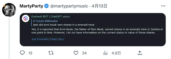 当年亲口自曝是南非矿二代 马斯克如今矢口否认:家里没有翡翠矿!