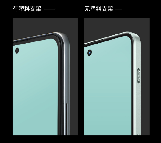 正面质感大幅提升!一加Ace 2V彻底淘汰塑料支架