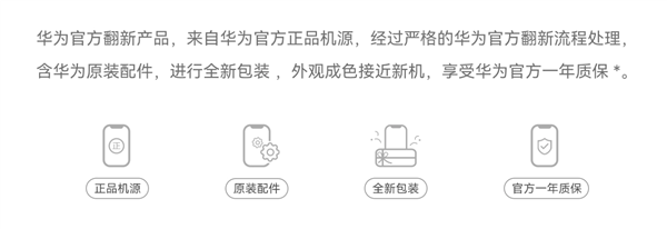 100%原装配件!华为nova 9 Pro官方翻新机开售:8+128GB卖2199元