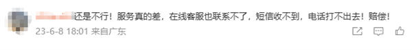 中国电信突发大规模故障！官方最新回复：已逐步恢复