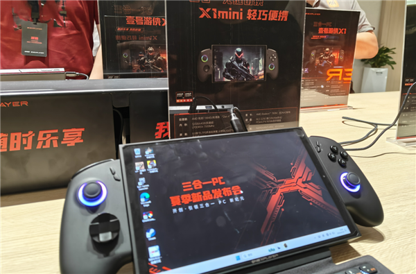 壹号本X1mini三合一电脑发布：锐龙7 8840U处理器 5699元起