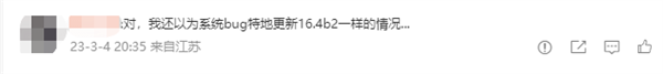 iPhone用户又中招!苹果天气小组件出现大范围Bug:无数据更新