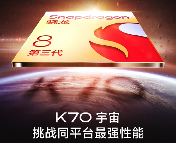 K70挑战同平台最强性能！卢伟冰：性能旗舰还得看Redmi