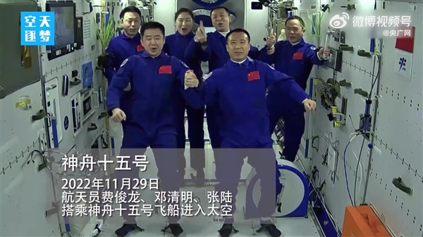 128秒回顾中国载人航天高燃时刻:杨利伟 居功至伟!