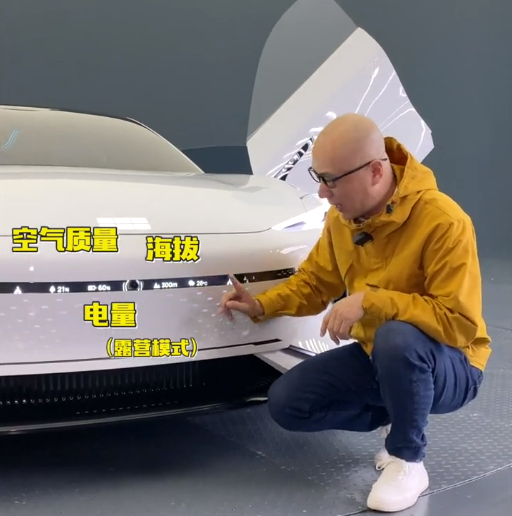 国产电车这么酷了吗?银河之光体验:车头配屏幕 自带无人机