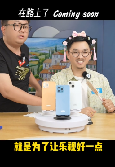 乐视员工期待100天内见到贾跃亭!直播到凌晨为了让公司好点
