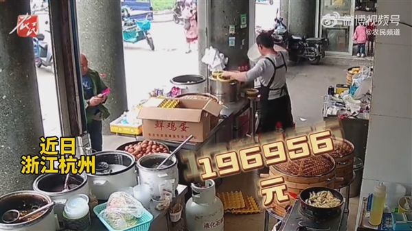 大爷买三个包子付了196956元:数字时代的老人太不容易