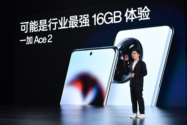 安卓流畅用4年不卡顿的性能旗舰诞生!一加Ace 2做到了
