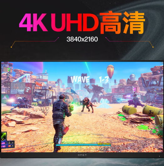 3999元 惠普推出27寸暗影精灵电竞显示器:4K 144Hz面板