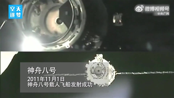 128秒回顾中国载人航天高燃时刻:杨利伟 居功至伟!