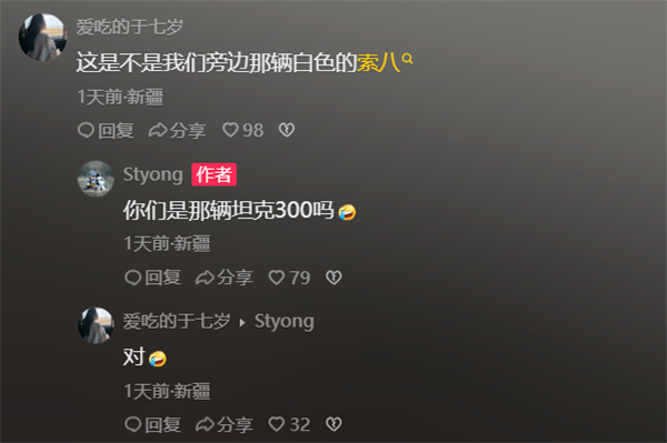 新疆12级沙尘暴有多猛?坦克300车玻璃都碎了 有车主被困10小时