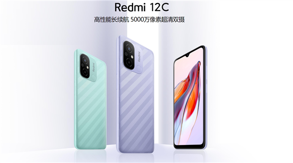 699元加量不加价！产品经理：Redmi 12C远超同价位竞品