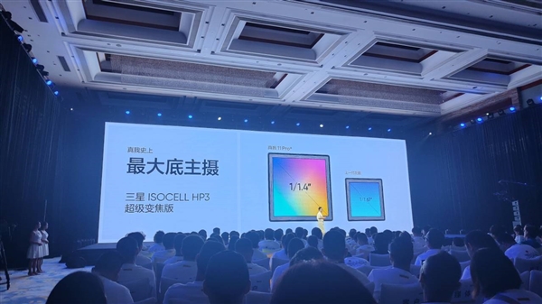 1999元起 真我11 Pro+发布:同价位中的2亿像素王