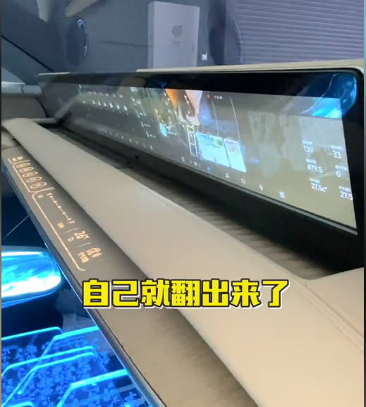 国产电车这么酷了吗?银河之光体验:车头配屏幕 自带无人机