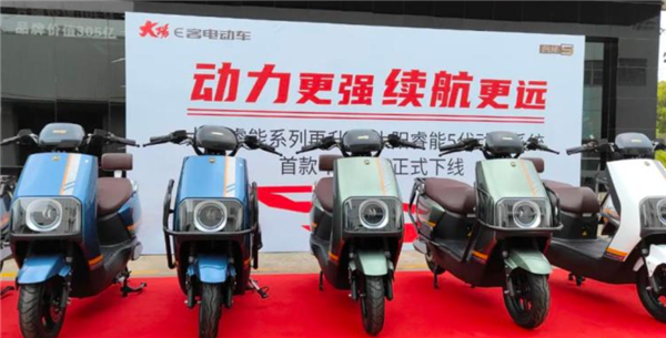 大阳睿能全新动力首款车型H12下线:电机1700W 续航150公里