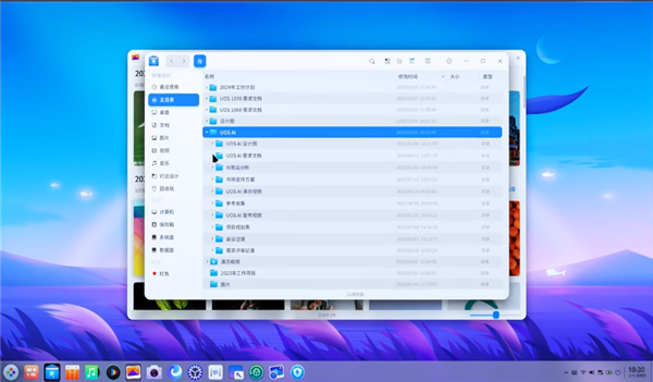 最美国产系统！统信UOS桌面版V20 1070（HWE）全新登场：商业项目300+