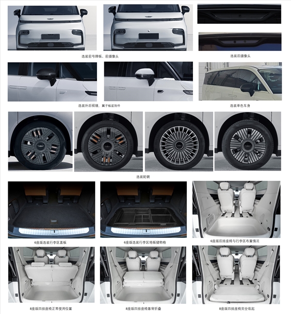 吉利又发新车!全新纯电MPV翼真Xspace亮相:形似AI制图(图2) 吉利又发新车!全新纯电MPV翼真Xspace亮相:形似AI制图