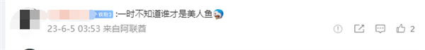 《小美人鱼》反派人类公主凡妮莎剧照出炉:比美人鱼颜值高、超甜