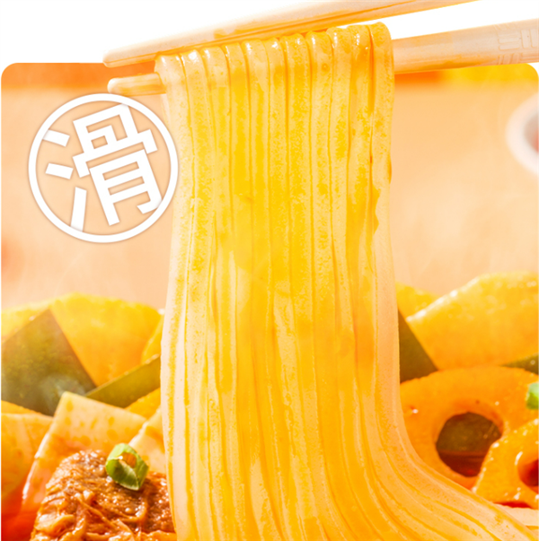 大块牛腩 杨国福自热火锅13.3元/桶