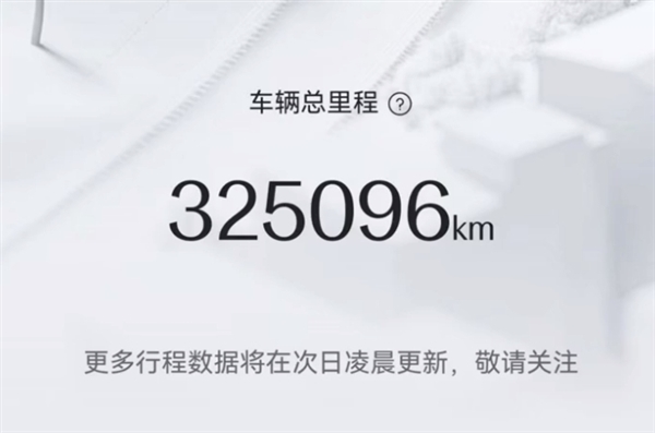 小伙2年多开32万公里电车省10万油费：每天开5小时以上