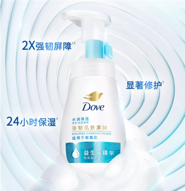 肌肤含水量稳步提升 多芬洁面泡泡17元/瓶大促：限时加送3支