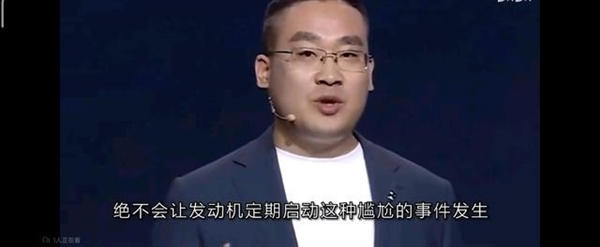 长城回应摩卡插混长时间纯电行驶启动发动机：不会在用户不知情时偷偷启动