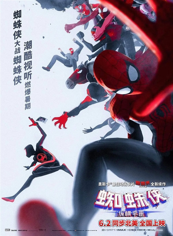 《蜘蛛侠：纵横宇宙》获超高评价