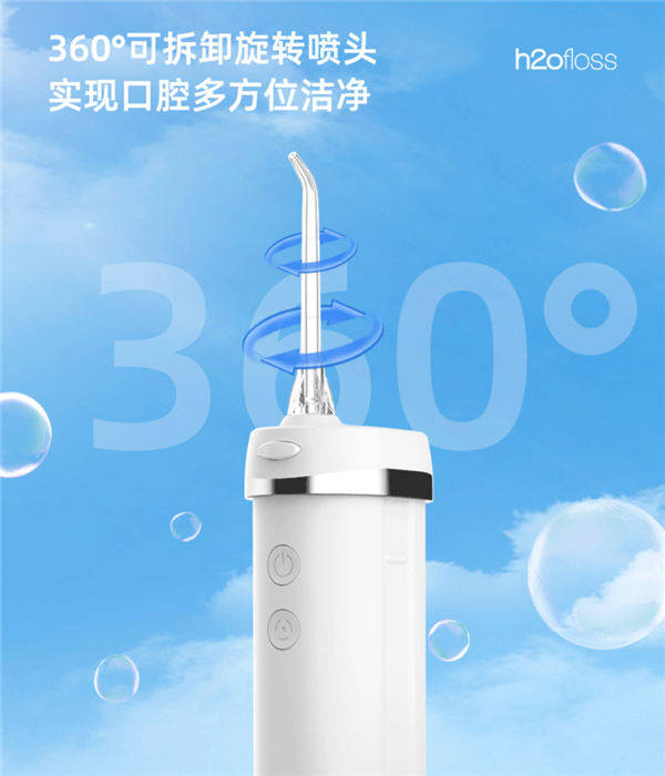 支持华为HiLink:惠齿冲牙器99元狂促(200元大额券)