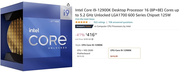 Intel 12代旗舰i9-12900K突然大跳水！比锐龙9 7900X还便宜