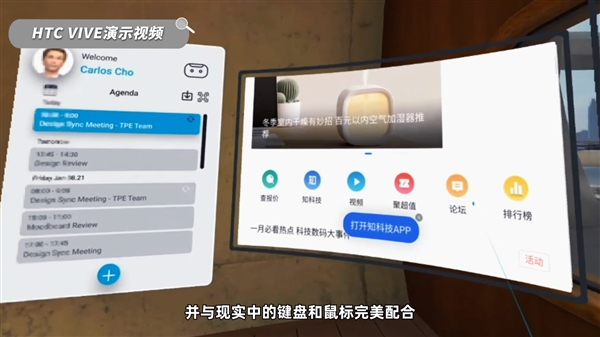 这才是元宇宙!HTC VIVE XR 精英套装视频体验:精巧设计 久戴不累