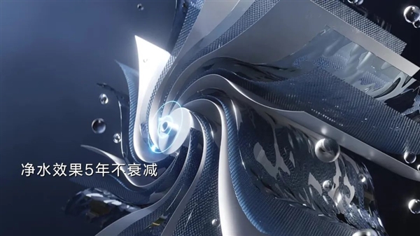 安吉尔A8 Pro净水器发布：第一个“中国芯” 打破海外净水膜技术垄断