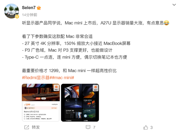 新Mac mini上市后Redmi显示器A27U销量大涨：1299元卖断货