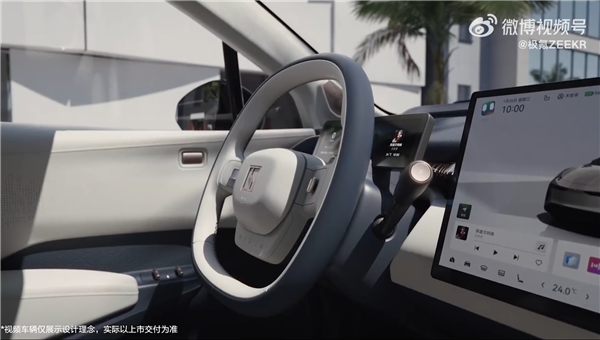 极氪X官宣4月12日上市:全能SUV 零百加速3秒级