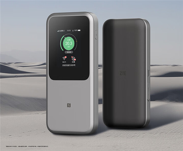 0月租!中兴U50 Pro 5G随身Wi-Fi首销:1699元
