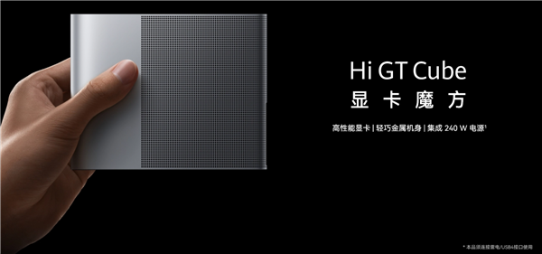 华为MateBook GT 14玩《黑神话：悟空》稳了！外置AMD显卡测试平均61帧