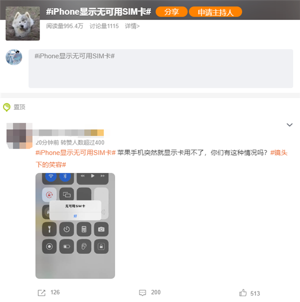 iPhone显示无可用SIM卡引热议 苹果：按照这5个步骤操作