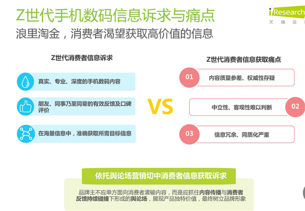 只有4G的华为是首选?报告称国内95/00/10后更青睐国产手机:你还买苹果吗