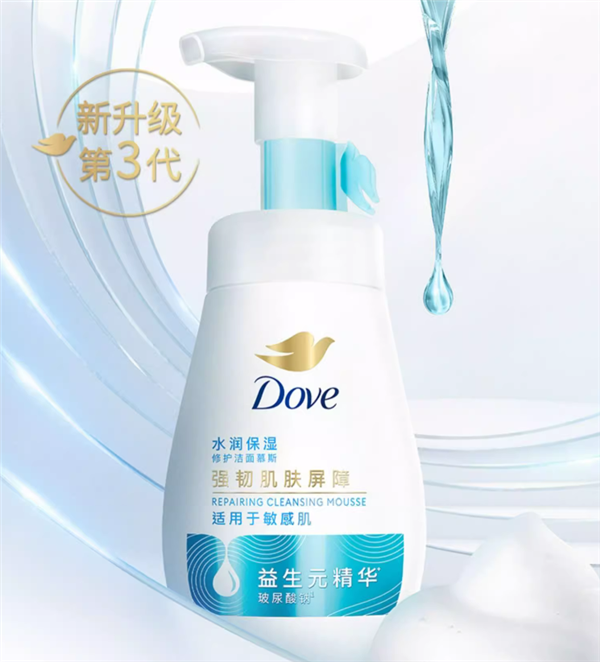 肌肤含水量稳步提升 多芬洁面泡泡17元/瓶大促：限时加送3支