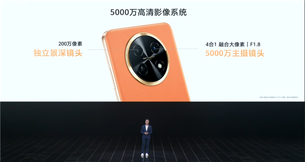 7000mAh超大电池！华为畅享 60X发布：首发22.5W反向充 1799元起