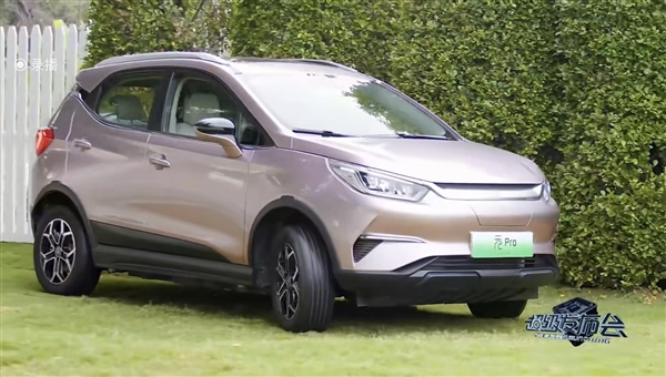 比亚迪最便宜的SUV!2023款元Pro上市:续航起步就320km