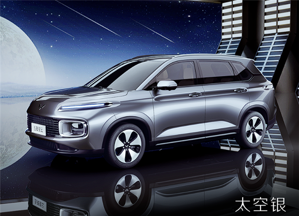 人民需要的混动SUV！五菱星云开启盲定：下定可得定制改色膜