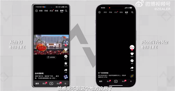 不断网的“十项全能”折叠旗舰!华为Mate X3在通信功能上再一次做到了“遥遥领先”