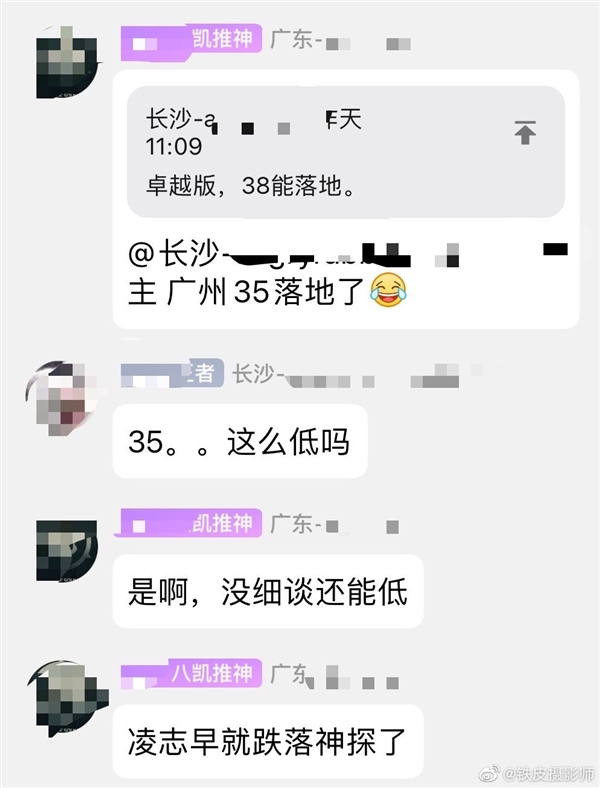 光环退却 曝神车雷克萨斯ES大优惠:广州35万可落地