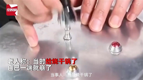 超过年限要报废!老人用高压锅炖肉脸部被重伤