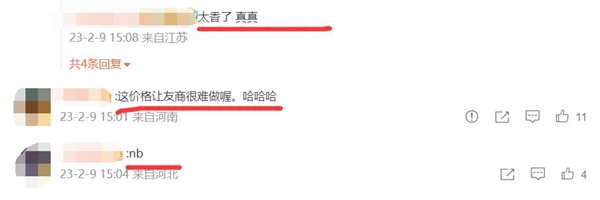 1TB手机不到3500元！网友评价真我GT Neo5：这让友商很难做