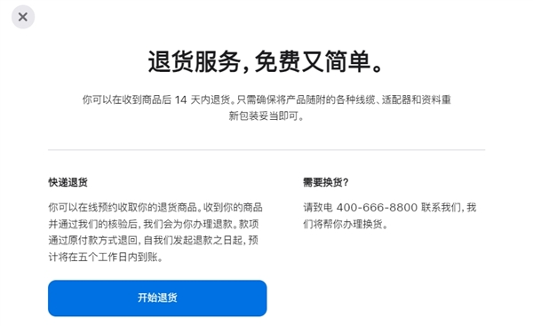 iPhone 15系列明天首发！官网首批预定已发货：明天准时到手