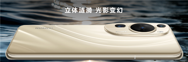 打破传统!华为P60 Art登场:海岛镜头模组设计