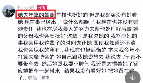 又一美女网红骑摩托车丧命 隧道超速撞击路沿现场惨烈：网友感慨