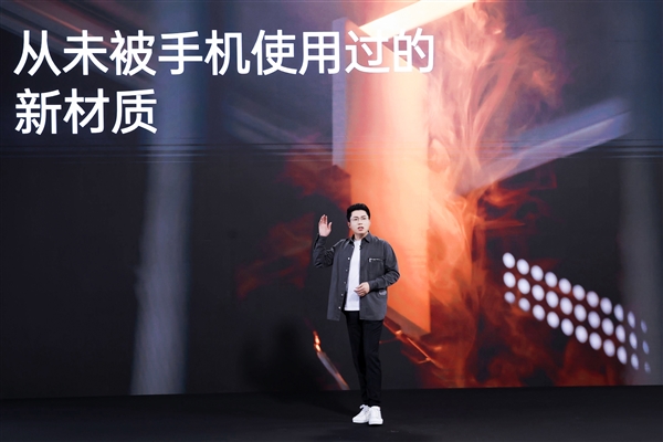 4899元 一加11木星岩限定版发布：首发行业从未见过的材质